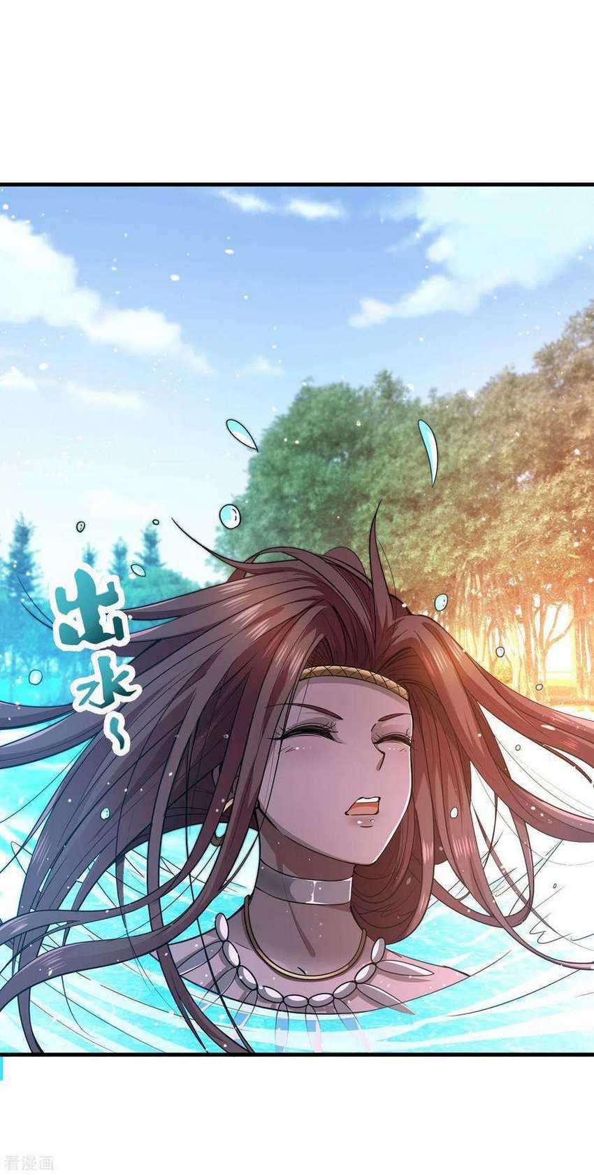 Strongest Divine Doctor Mixed City Chapter 178 - halaman 31