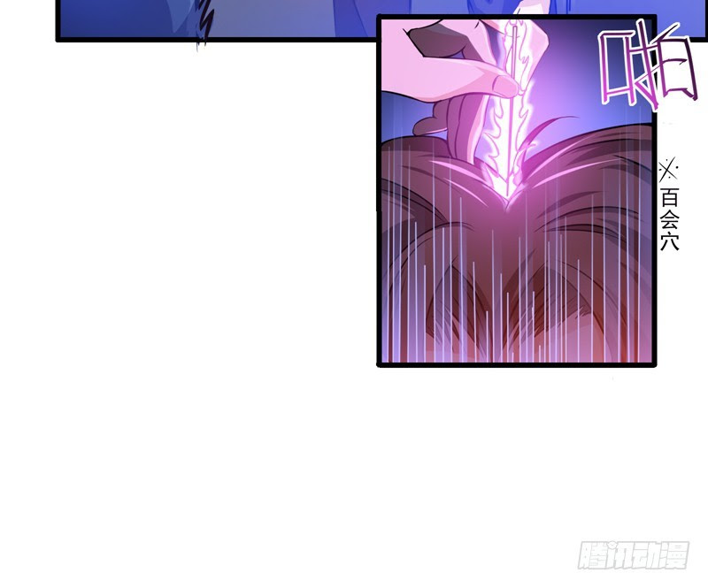 Strongest Divine Doctor Mixed City Chapter 18 - halaman 39