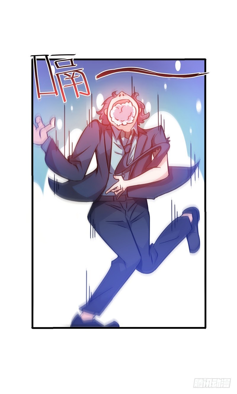 Strongest Divine Doctor Mixed City Chapter 18 - halaman 44