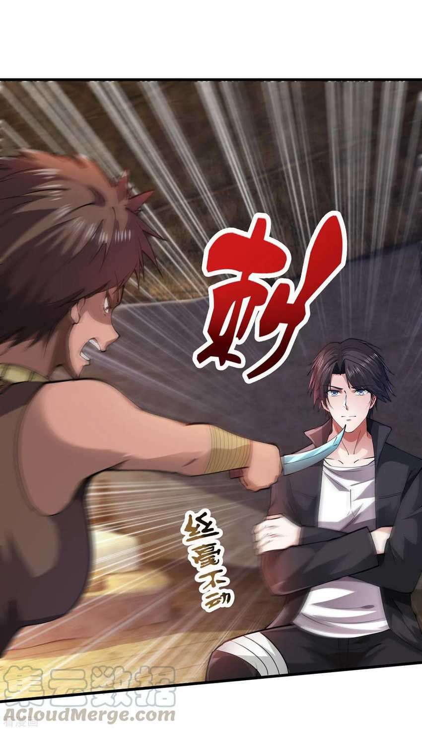 Strongest Divine Doctor Mixed City Chapter 180 - halaman 2