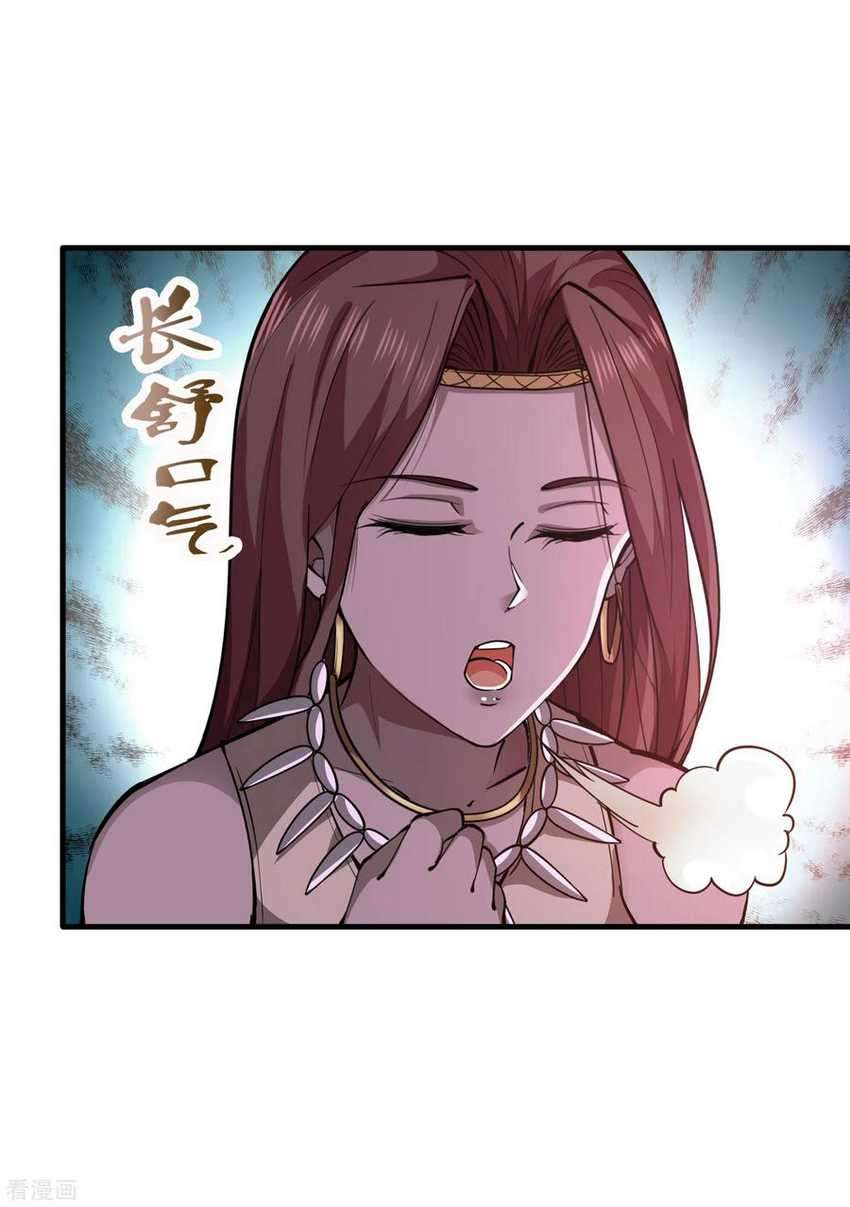 Strongest Divine Doctor Mixed City Chapter 180 - halaman 7
