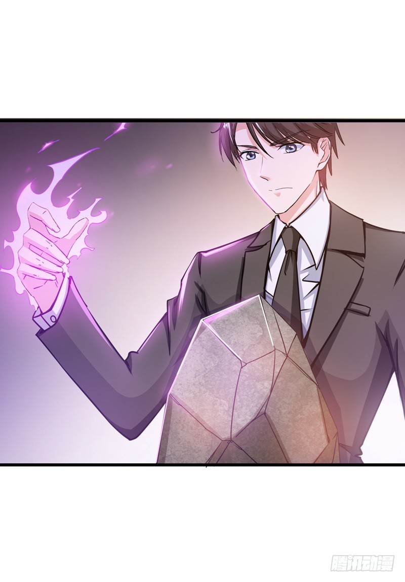 Strongest Divine Doctor Mixed City Chapter 19 - halaman 21