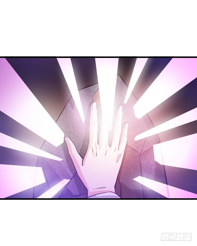 Strongest Divine Doctor Mixed City Chapter 19 - halaman 22