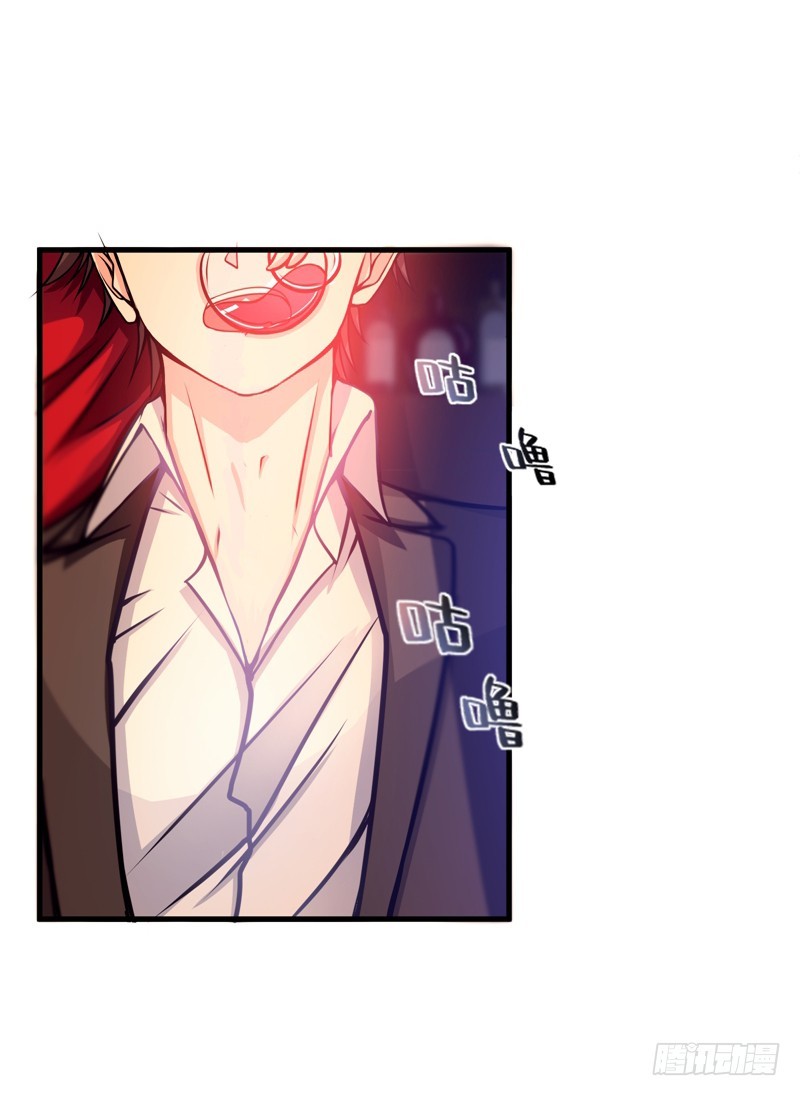 Strongest Divine Doctor Mixed City Chapter 20 - halaman 9