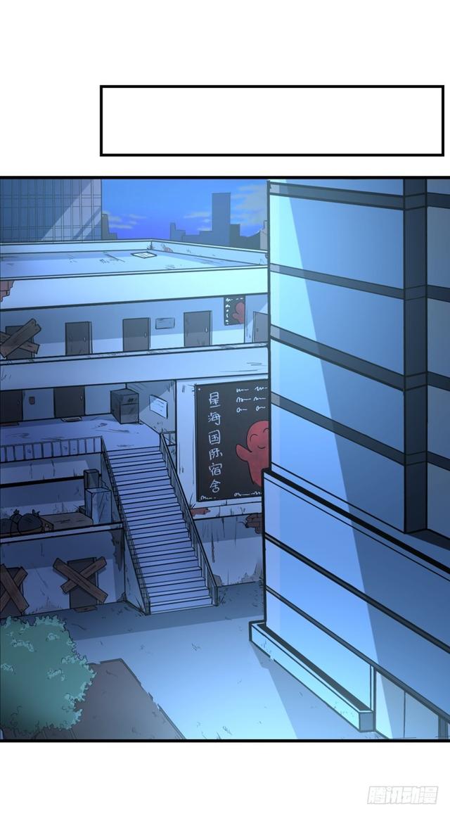 Strongest Divine Doctor Mixed City Chapter 21 - halaman 23