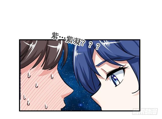 Strongest Divine Doctor Mixed City Chapter 22 - halaman 13