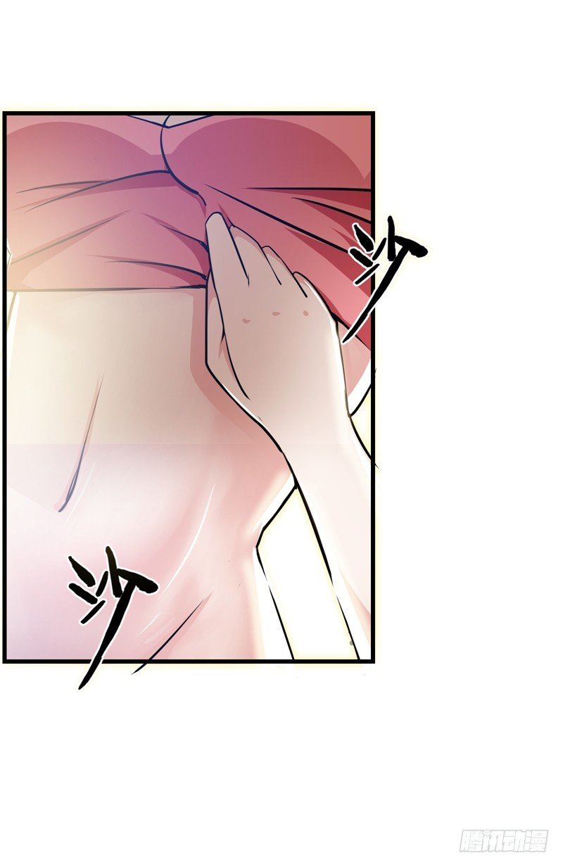 Strongest Divine Doctor Mixed City Chapter 24 - halaman 16