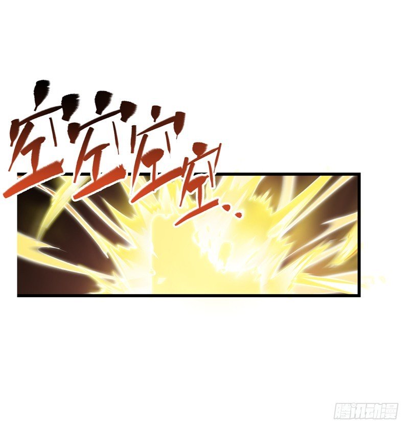Strongest Divine Doctor Mixed City Chapter 24 - halaman 2