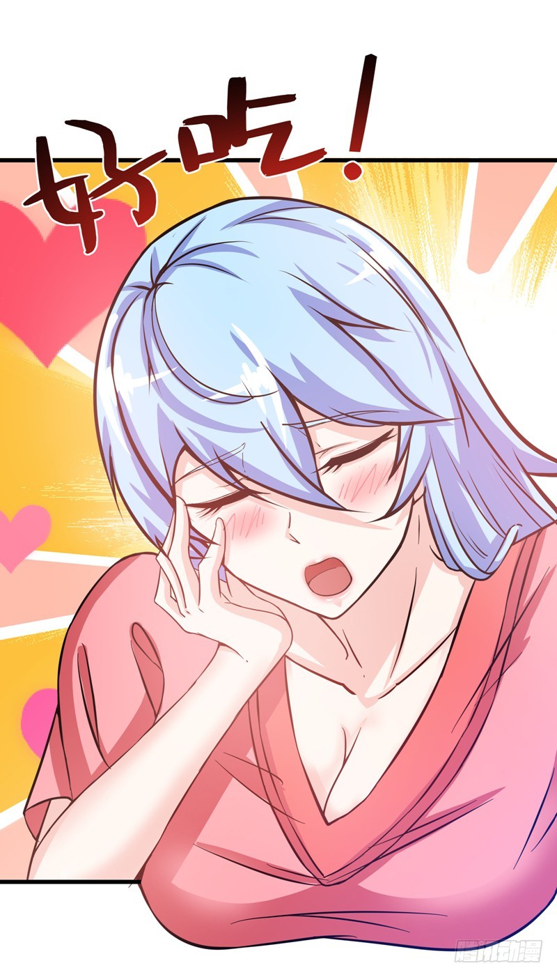 Strongest Divine Doctor Mixed City Chapter 24 - halaman 39