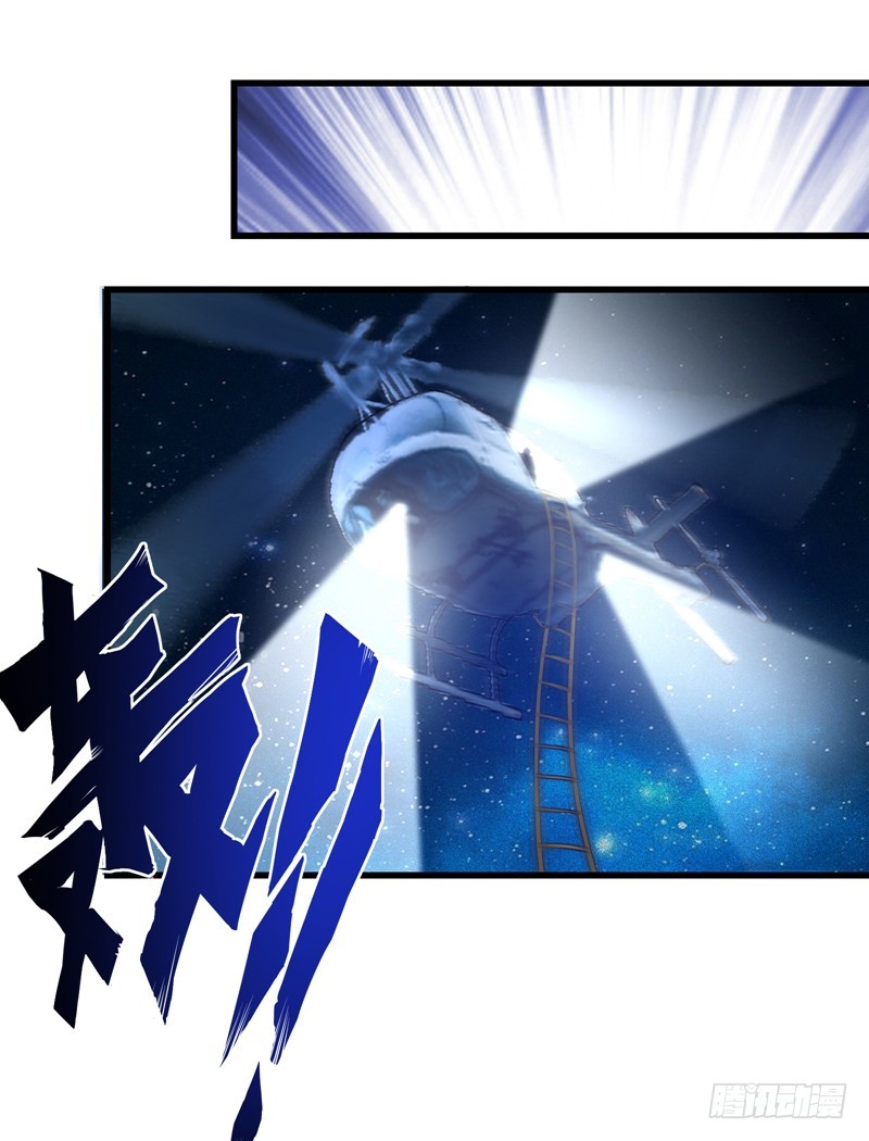 Strongest Divine Doctor Mixed City Chapter 24 - halaman 41