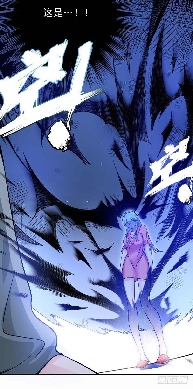 Strongest Divine Doctor Mixed City Chapter 24 - halaman 7