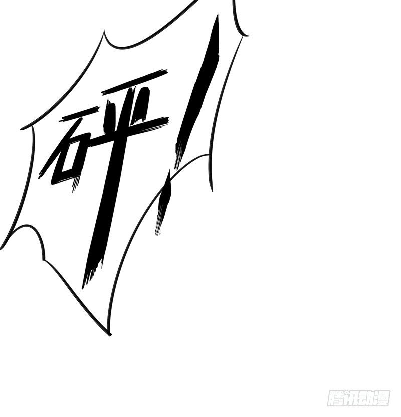 Strongest Divine Doctor Mixed City Chapter 25 - halaman 26