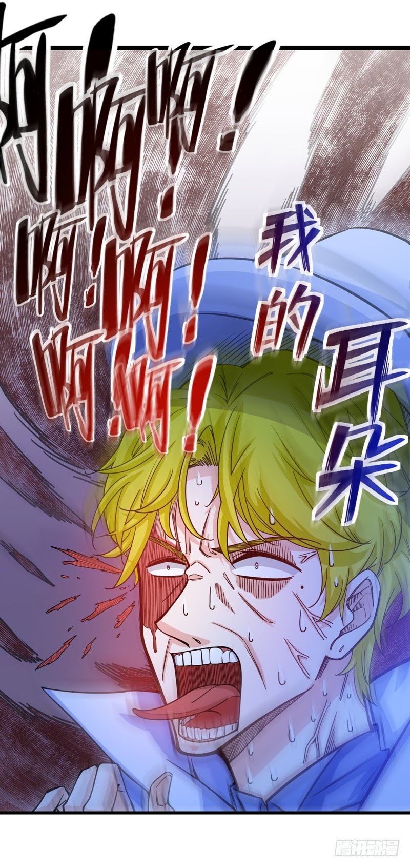 Strongest Divine Doctor Mixed City Chapter 25 - halaman 33