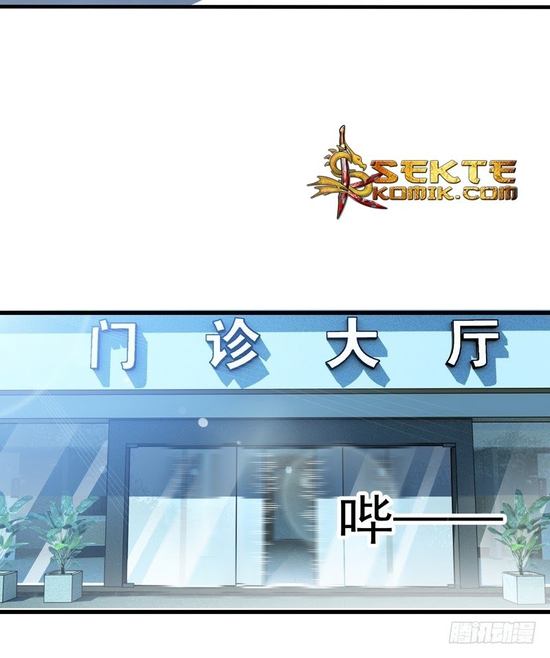Strongest Divine Doctor Mixed City Chapter 26 - halaman 21