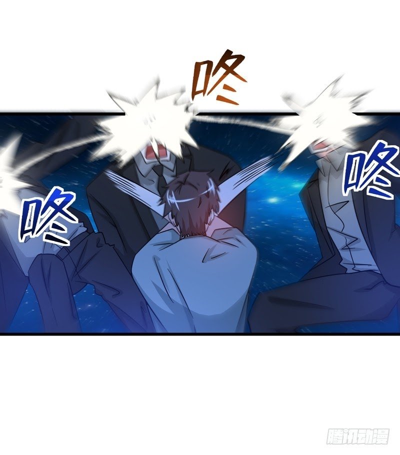 Strongest Divine Doctor Mixed City Chapter 26 - halaman 5