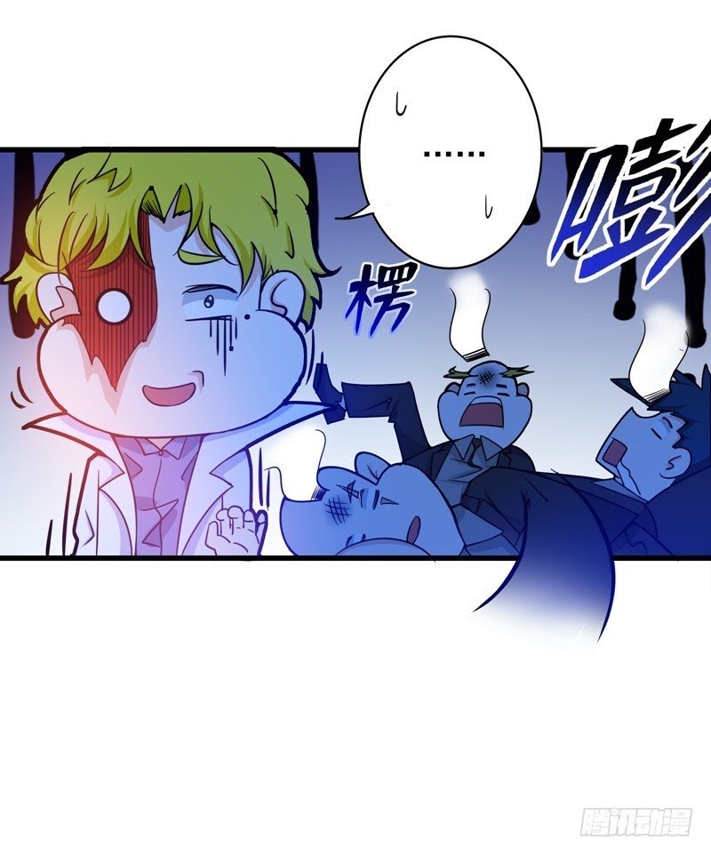 Strongest Divine Doctor Mixed City Chapter 26 - halaman 6