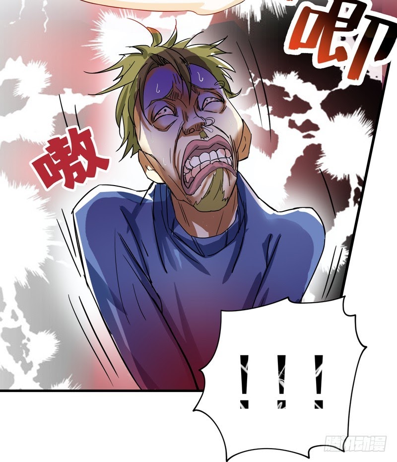Strongest Divine Doctor Mixed City Chapter 27 - halaman 25