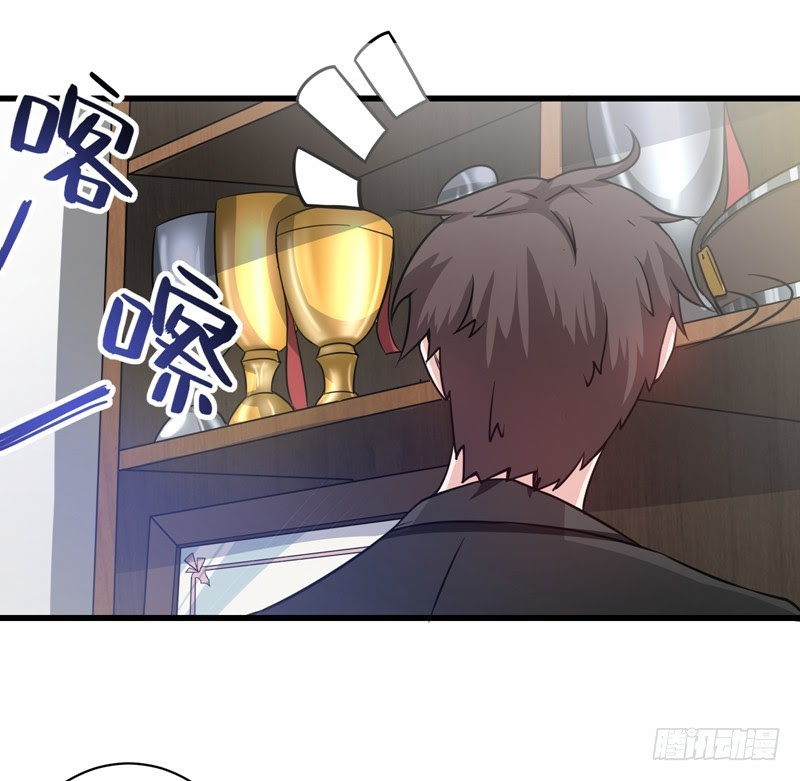 Strongest Divine Doctor Mixed City Chapter 29 - halaman 28