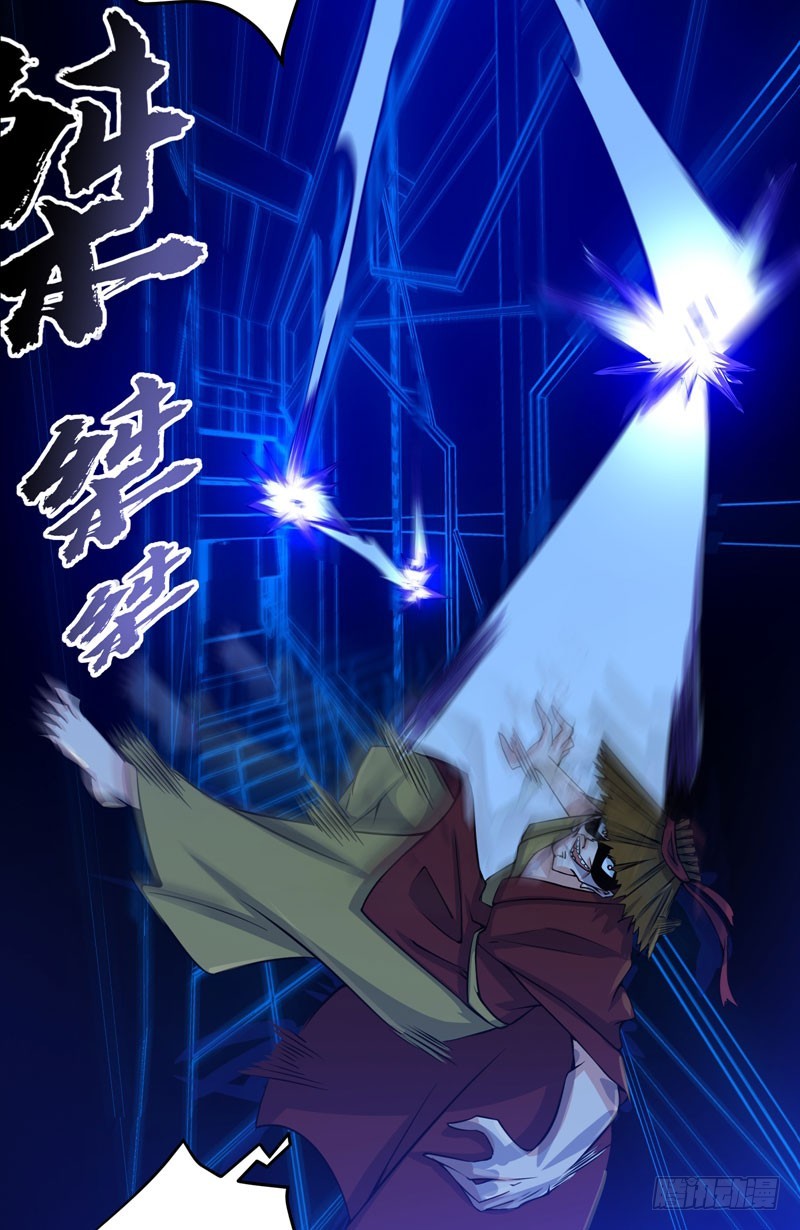 Strongest Divine Doctor Mixed City Chapter 32 - halaman 31