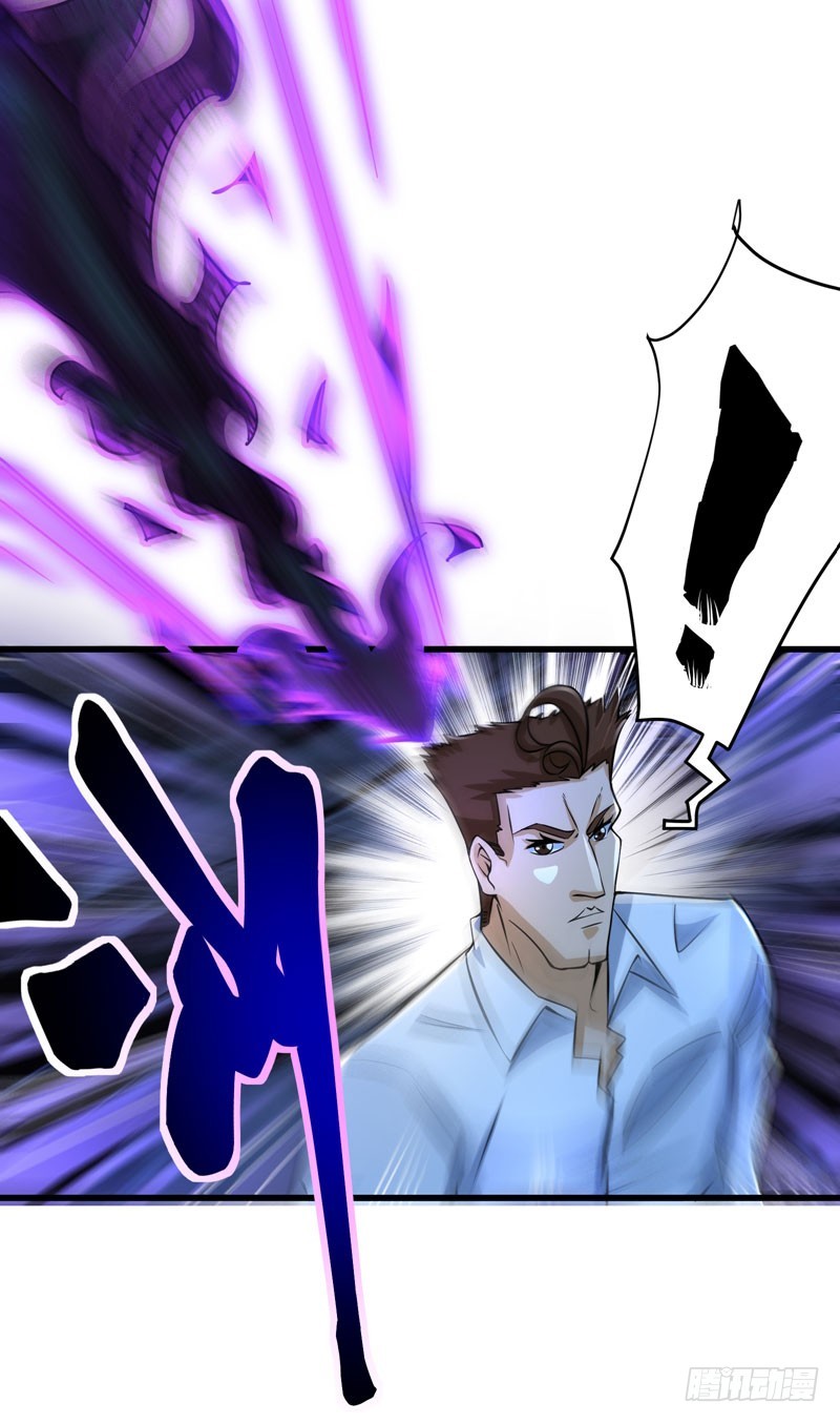 Strongest Divine Doctor Mixed City Chapter 32 - halaman 5