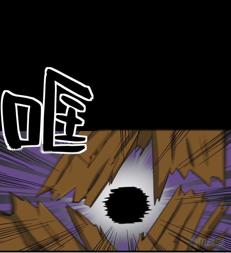 Strongest Divine Doctor Mixed City Chapter 33 - halaman 2