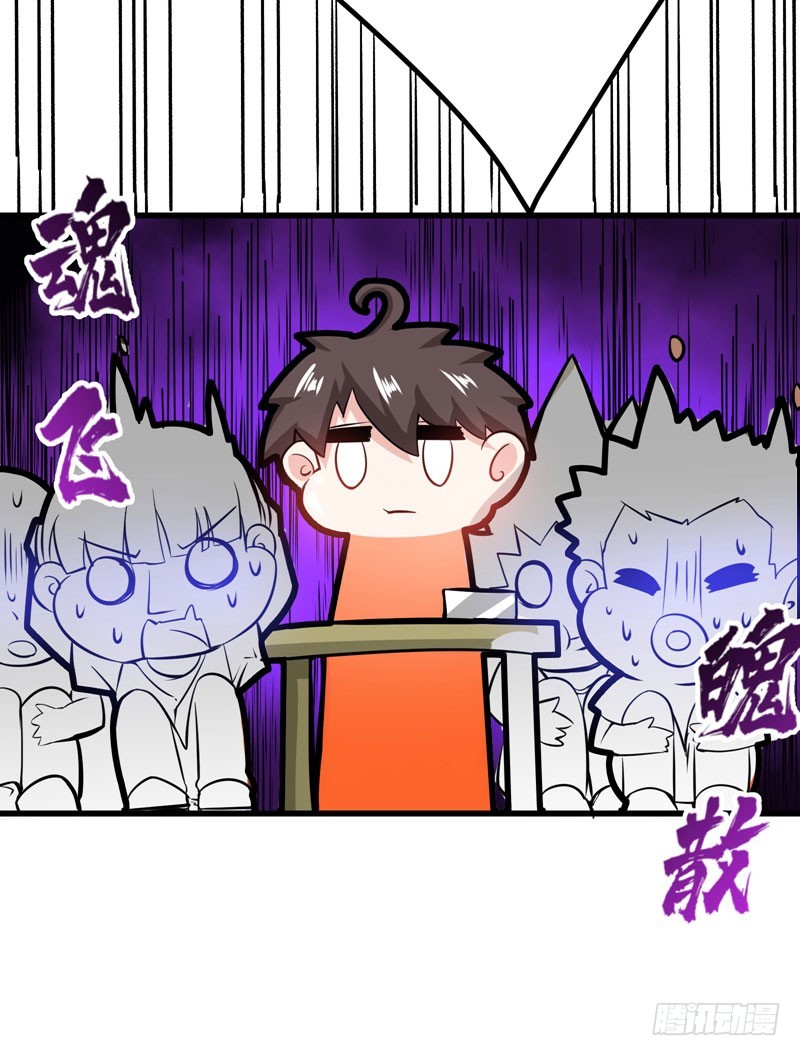 Strongest Divine Doctor Mixed City Chapter 34 - halaman 35