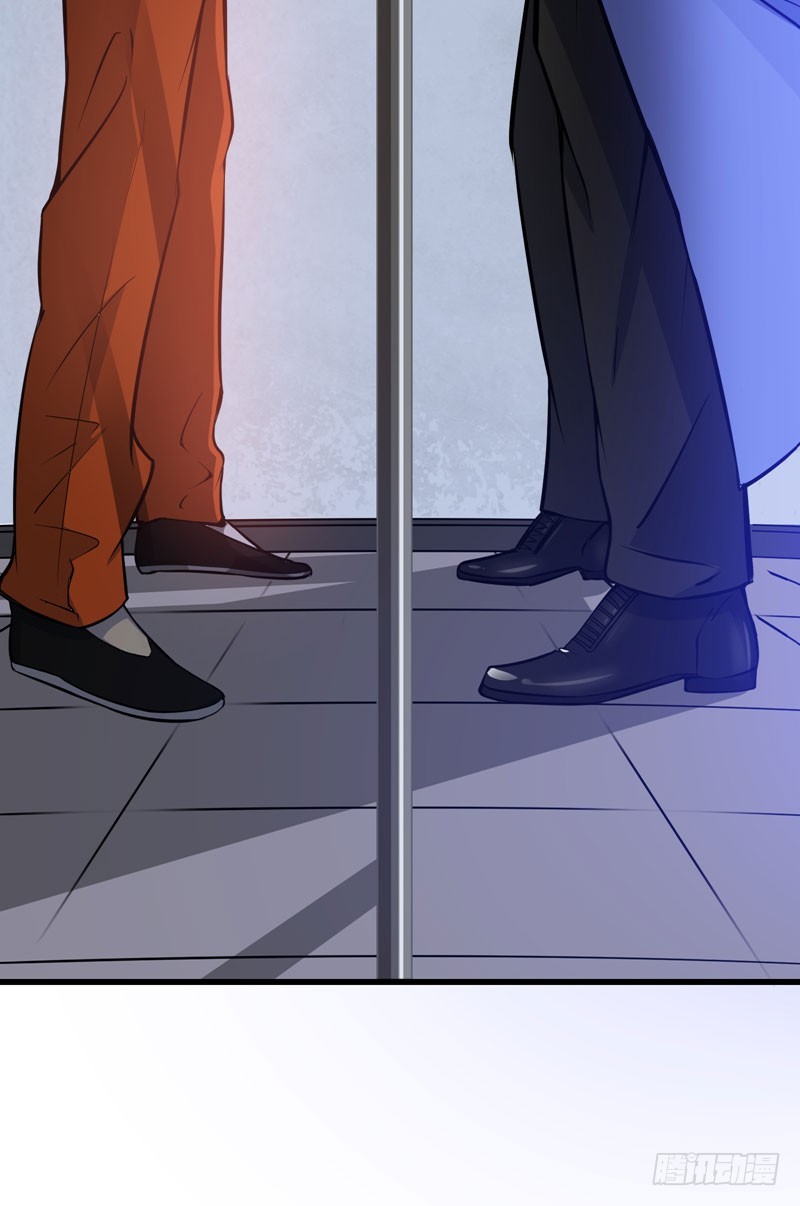 Strongest Divine Doctor Mixed City Chapter 34 - halaman 43