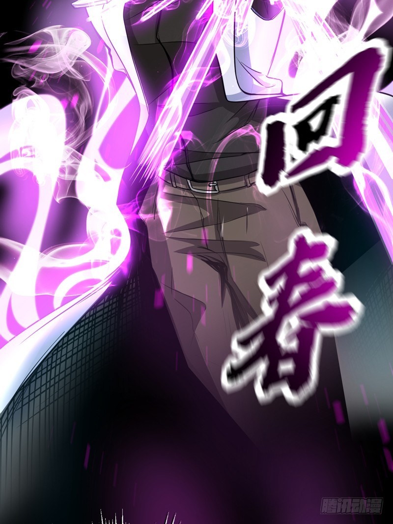 Strongest Divine Doctor Mixed City Chapter 37 - halaman 21