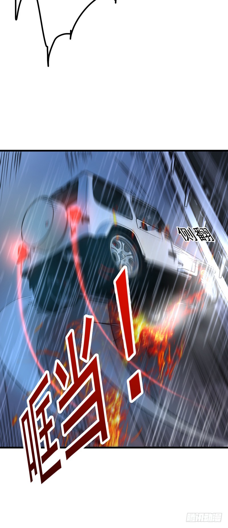 Strongest Divine Doctor Mixed City Chapter 37 - halaman 42