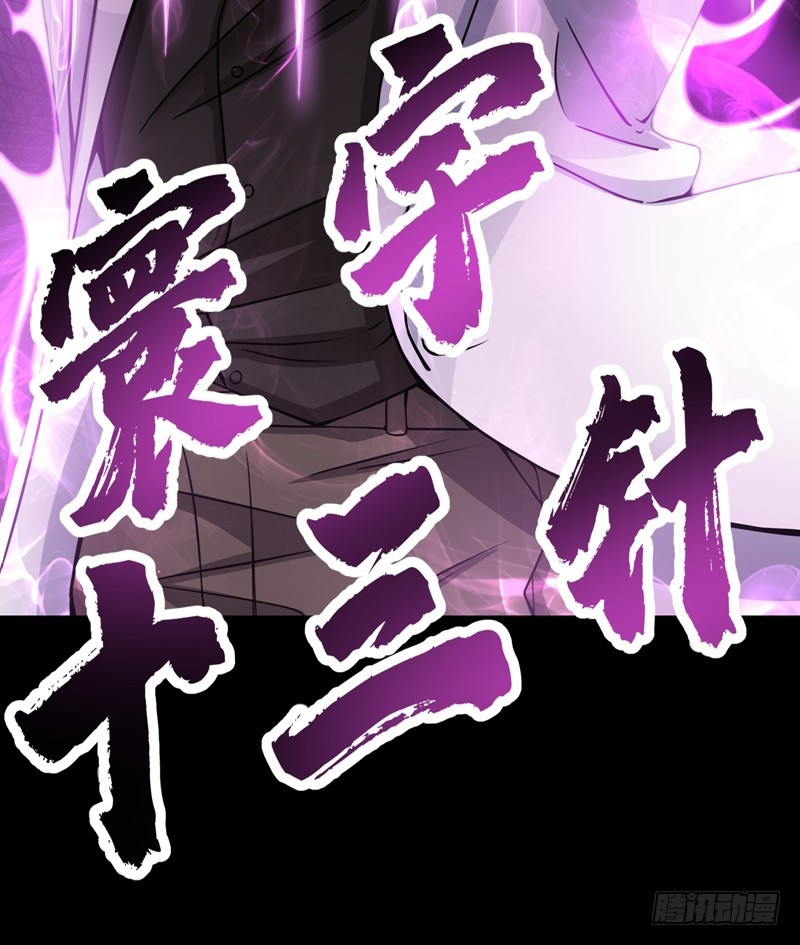 Strongest Divine Doctor Mixed City Chapter 37 - halaman 6