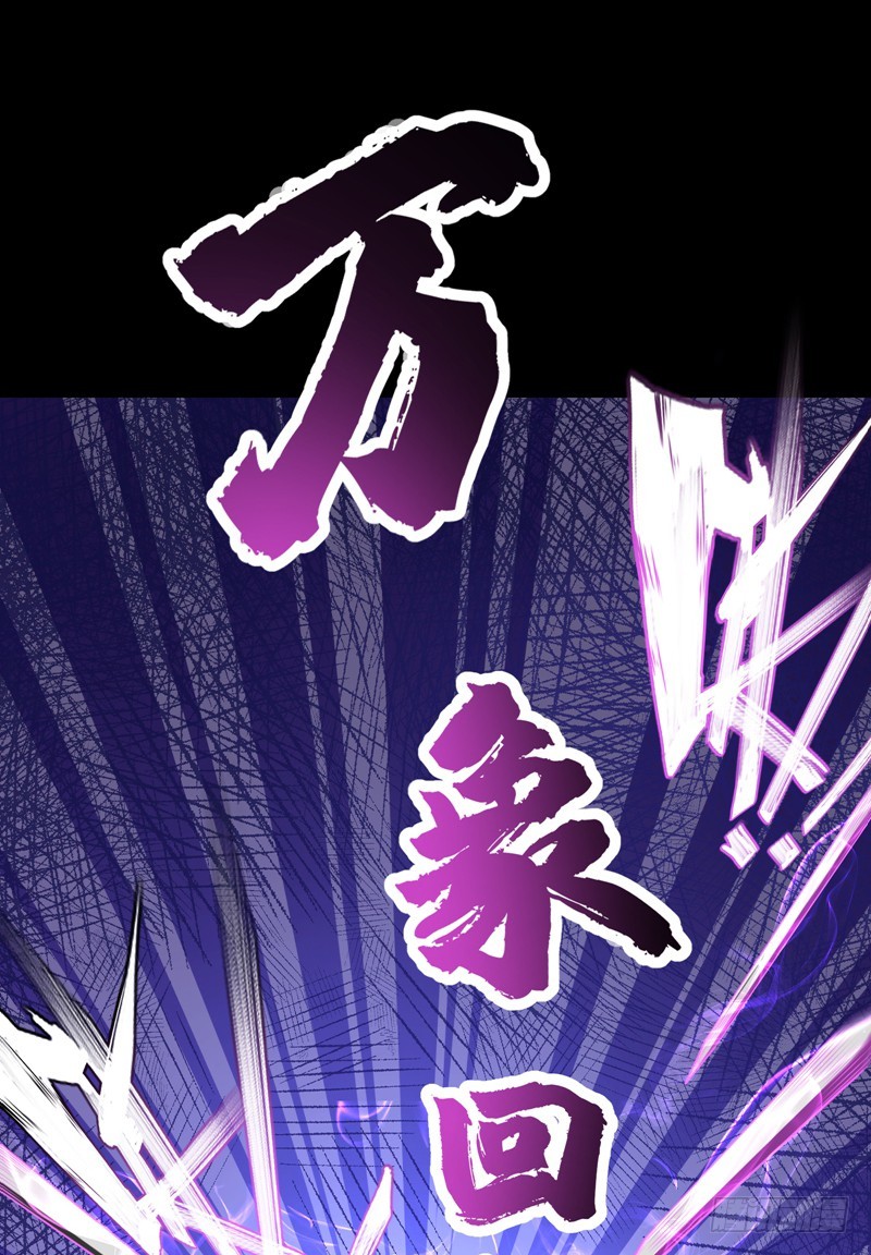 Strongest Divine Doctor Mixed City Chapter 37 - halaman 7