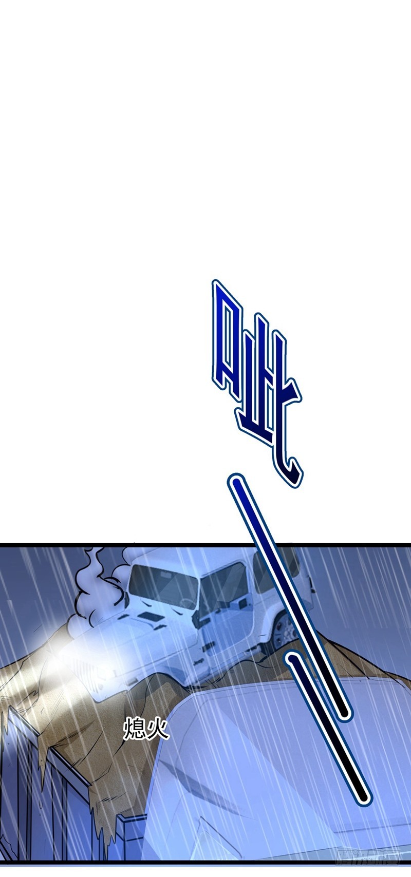 Strongest Divine Doctor Mixed City Chapter 38 - halaman 11