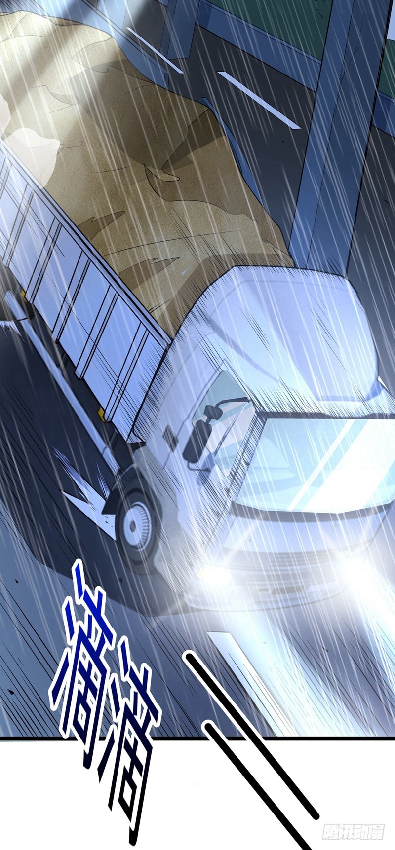 Strongest Divine Doctor Mixed City Chapter 38 - halaman 8