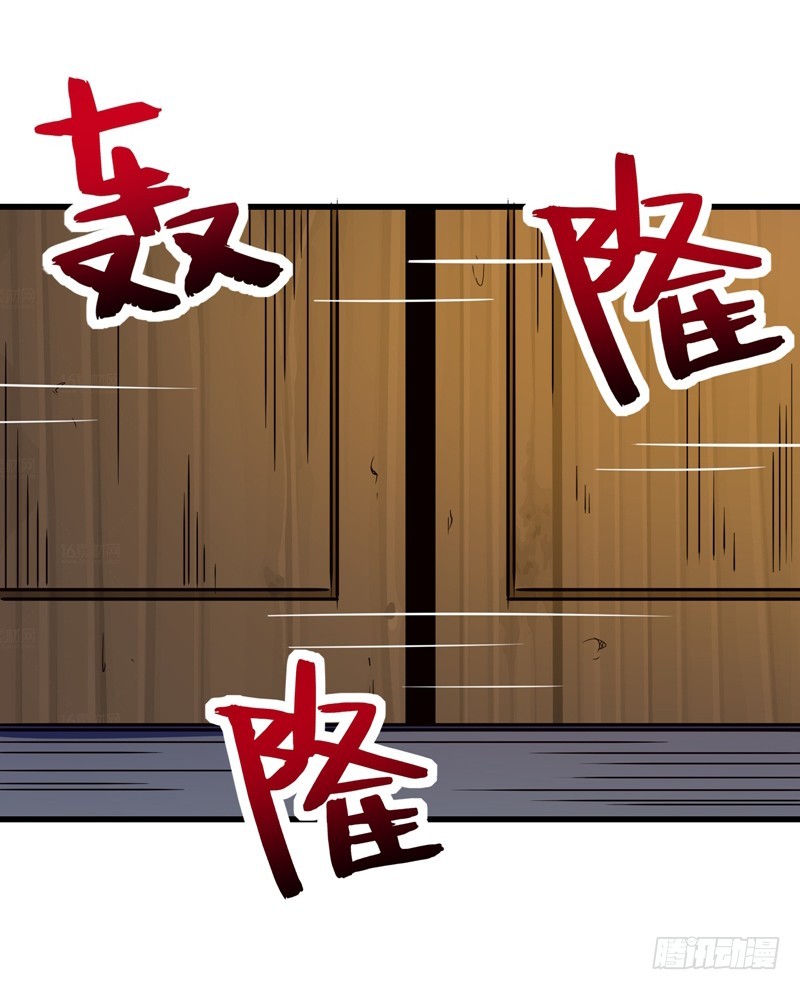 Strongest Divine Doctor Mixed City Chapter 39 - halaman 43