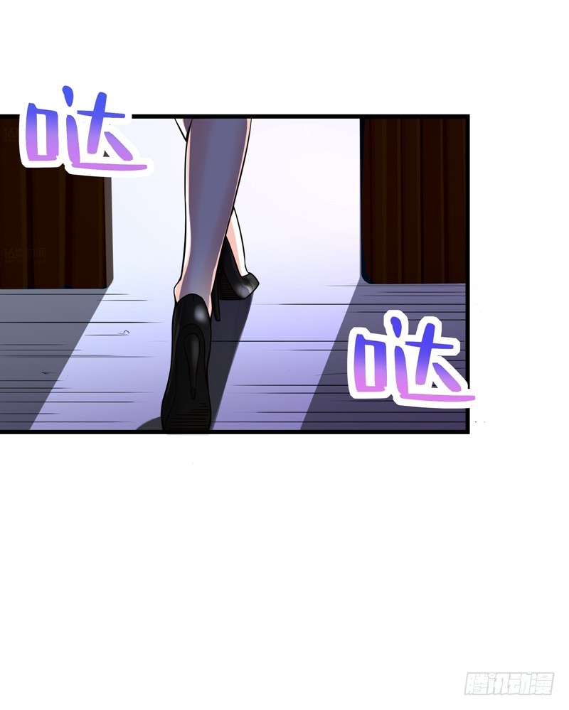 Strongest Divine Doctor Mixed City Chapter 39 - halaman 44