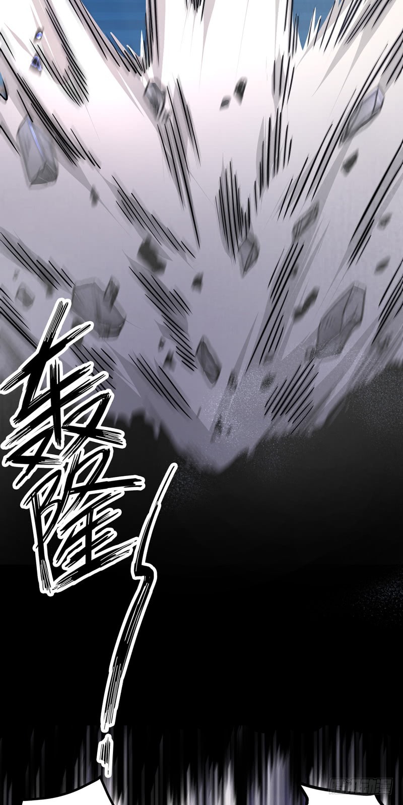 Strongest Divine Doctor Mixed City Chapter 41 - halaman 48