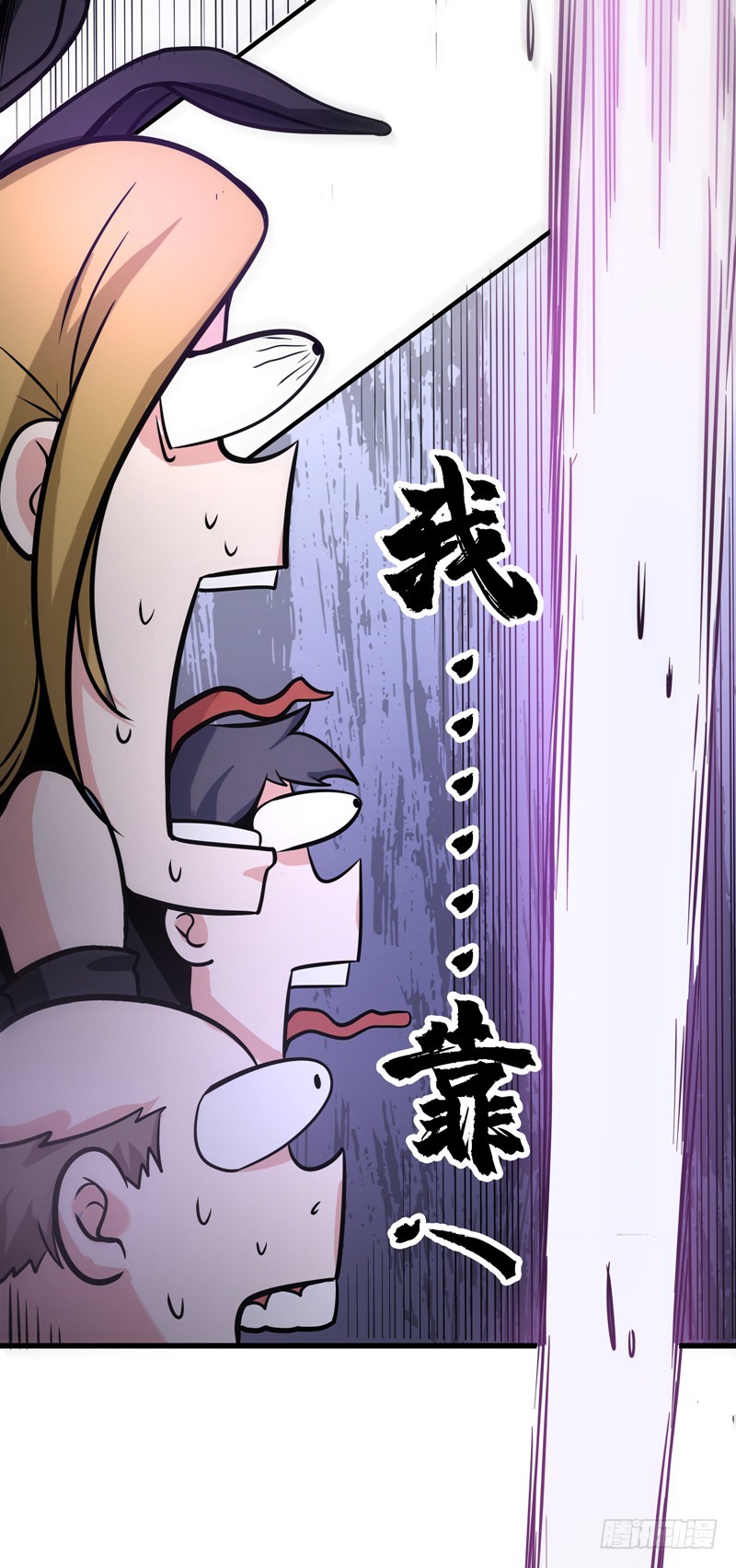 Strongest Divine Doctor Mixed City Chapter 42 - halaman 48