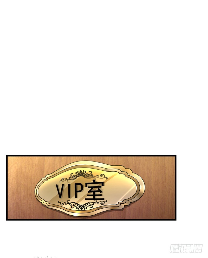 Strongest Divine Doctor Mixed City Chapter 43 - halaman 20