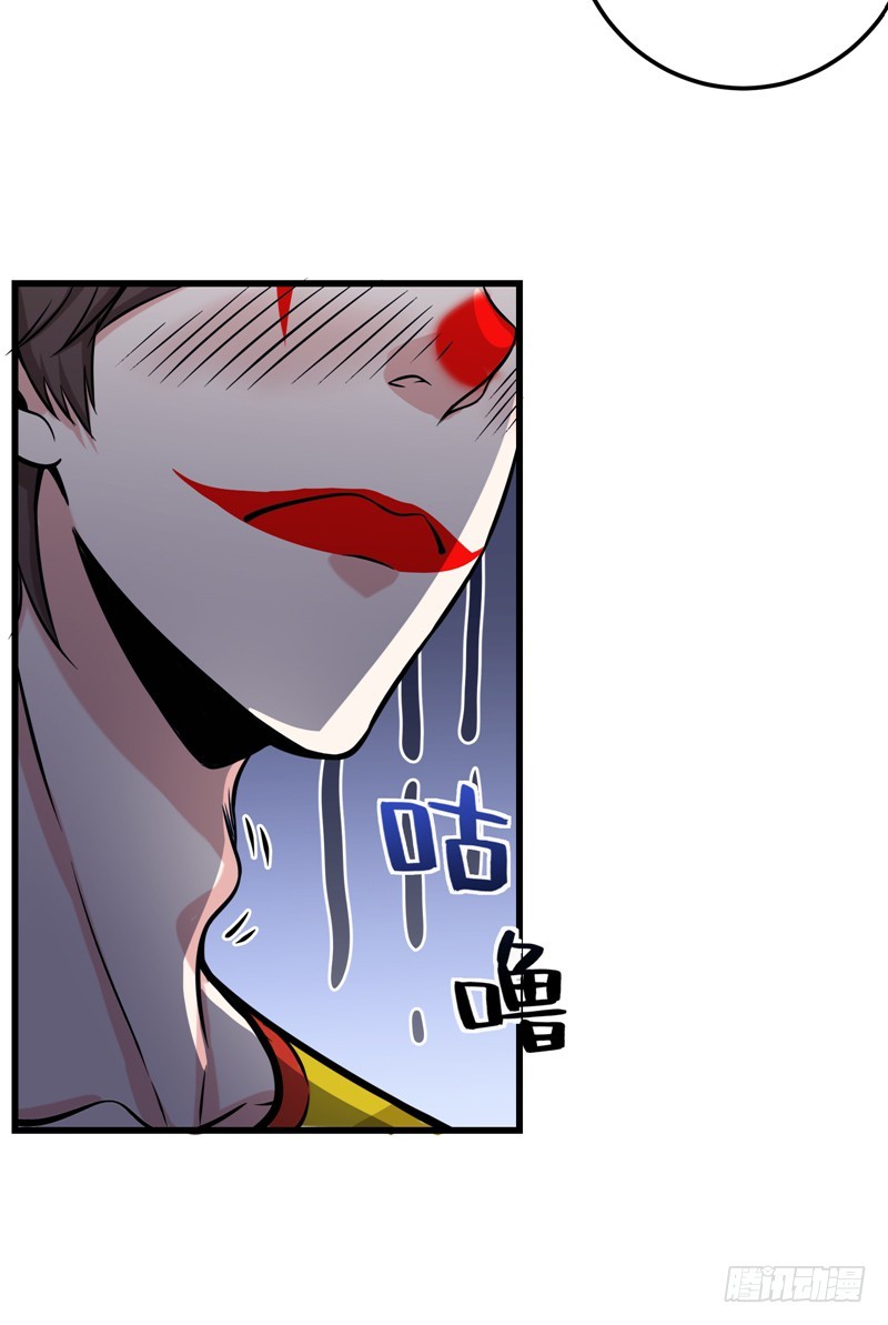 Strongest Divine Doctor Mixed City Chapter 44 - halaman 30