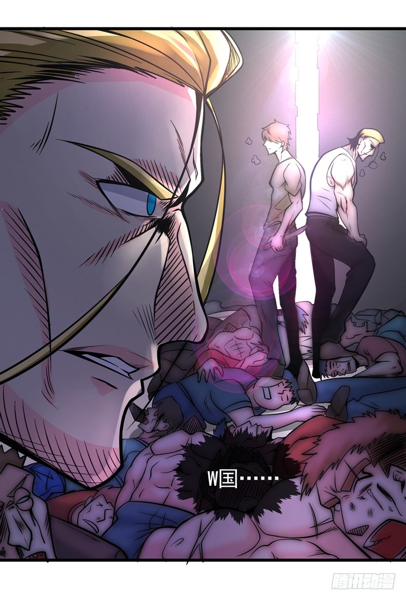 Strongest Divine Doctor Mixed City Chapter 45 - halaman 13