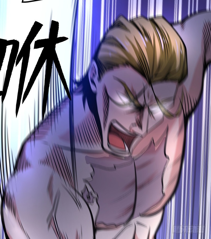Strongest Divine Doctor Mixed City Chapter 45 - halaman 29