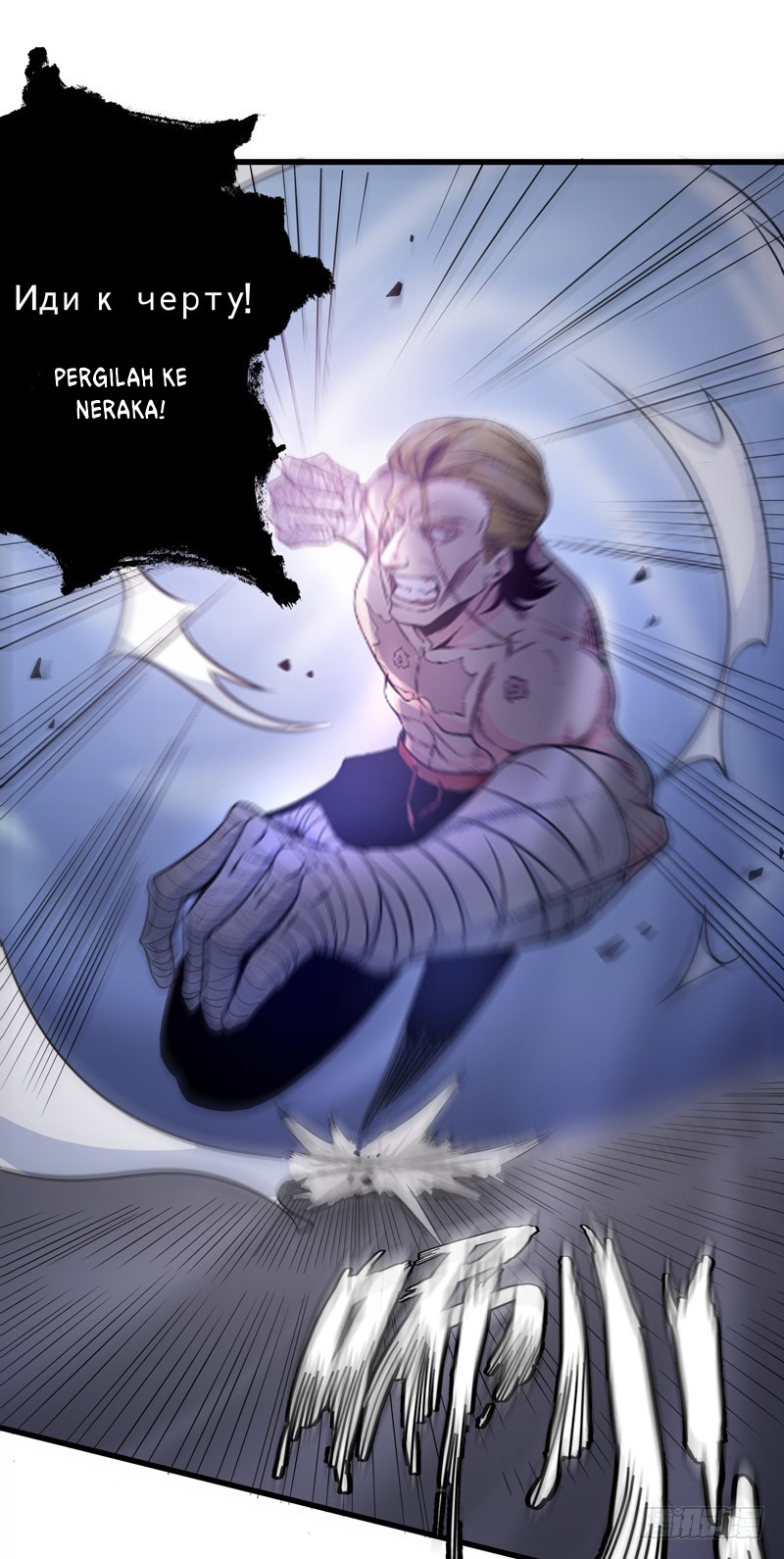 Strongest Divine Doctor Mixed City Chapter 45 - halaman 6