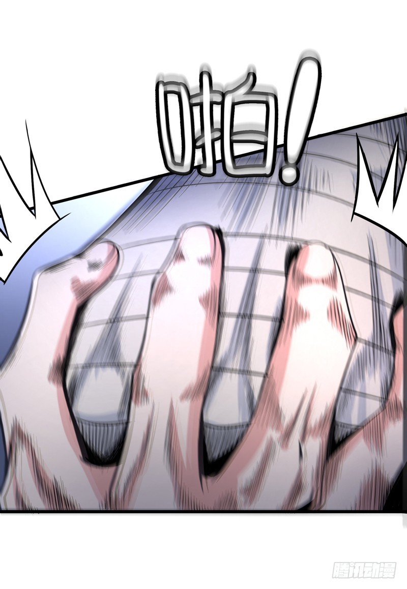 Strongest Divine Doctor Mixed City Chapter 45 - halaman 8