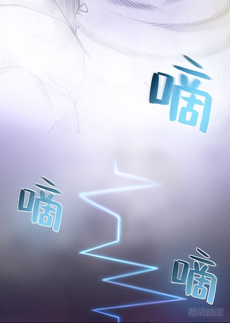 Strongest Divine Doctor Mixed City Chapter 46 - halaman 16