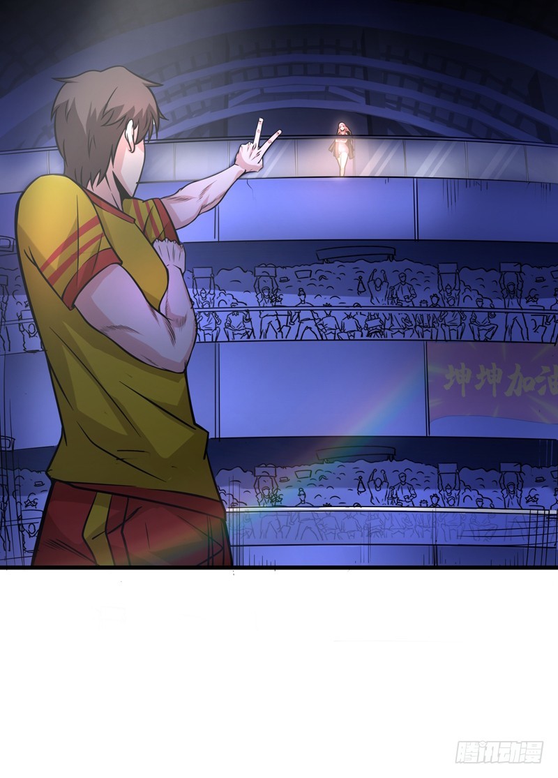 Strongest Divine Doctor Mixed City Chapter 46 - halaman 30