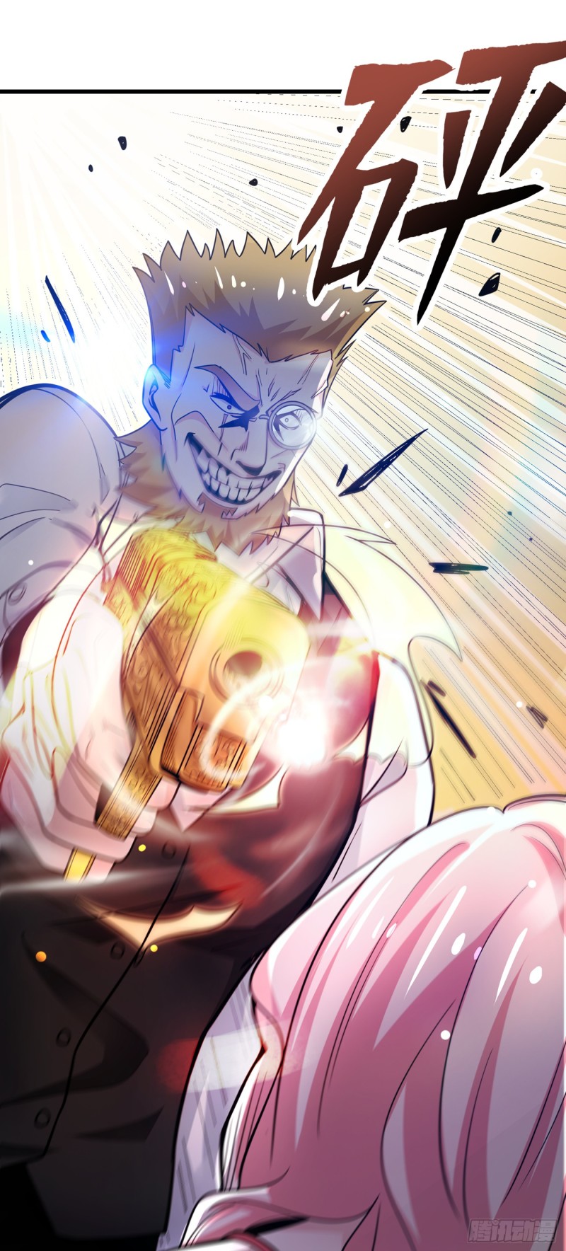 Strongest Divine Doctor Mixed City Chapter 49 - halaman 2