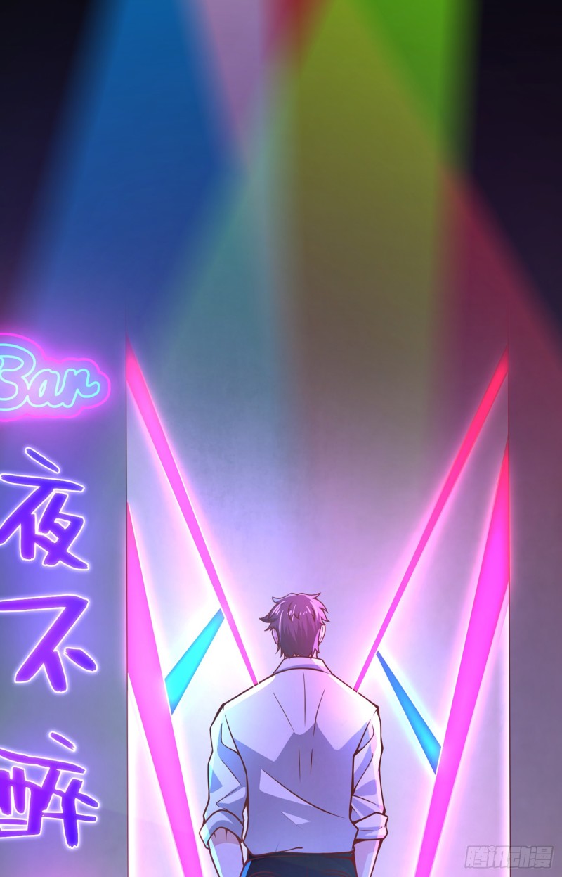 Strongest Divine Doctor Mixed City Chapter 49 - halaman 26