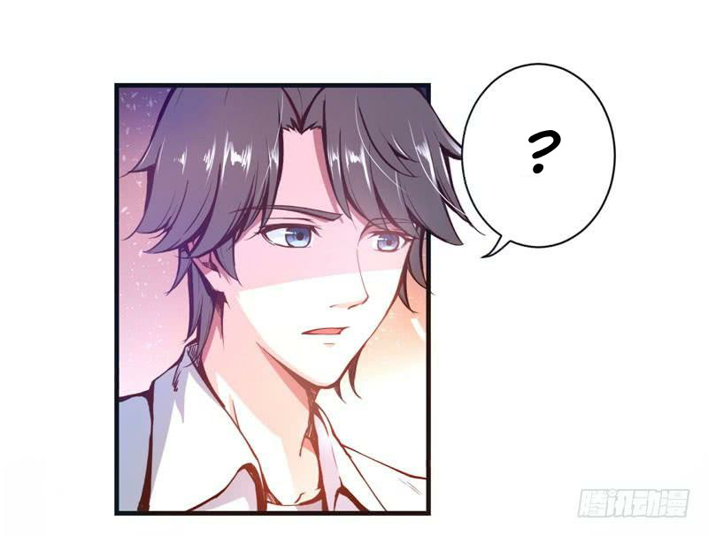 Strongest Divine Doctor Mixed City Chapter 5 - halaman 17