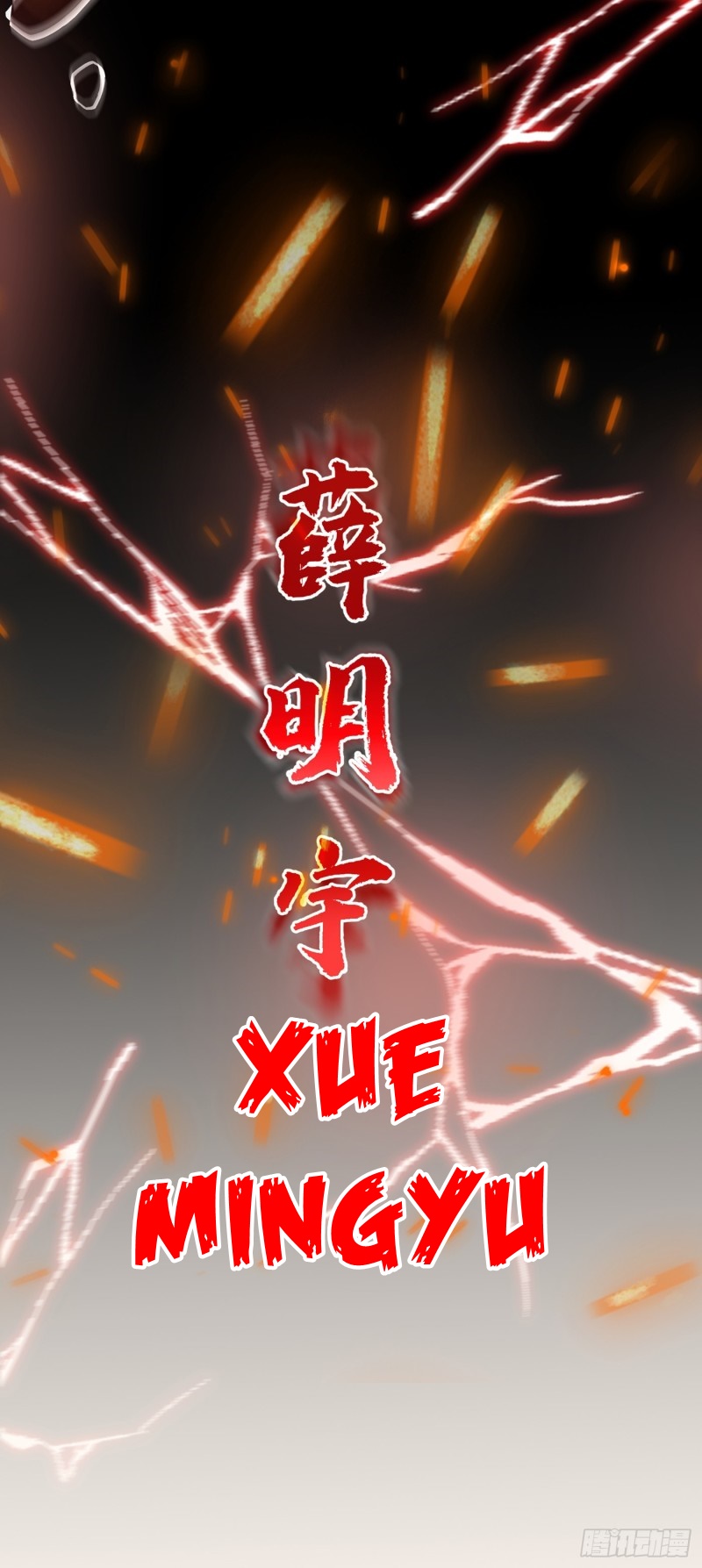 Strongest Divine Doctor Mixed City Chapter 51 - halaman 37