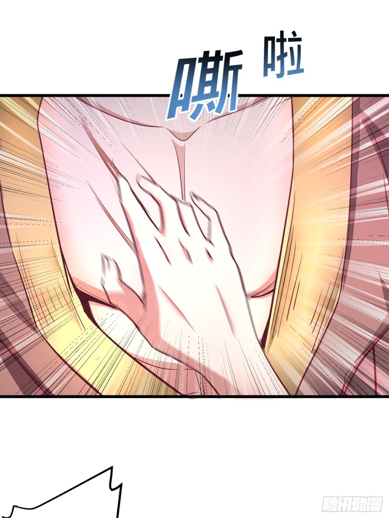 Strongest Divine Doctor Mixed City Chapter 52 - halaman 15